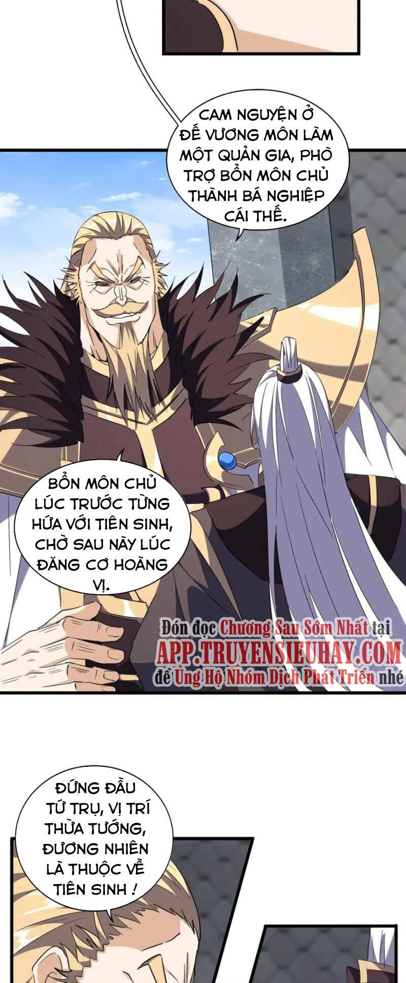 Đại Quản Gia Là Ma Hoàng Chapter 221 - Trang 4