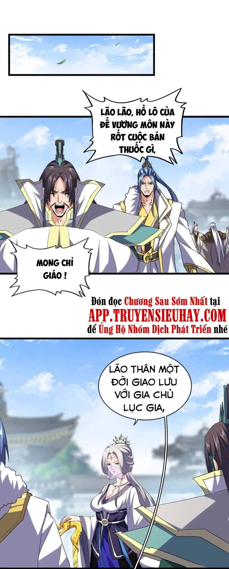 Đại Quản Gia Là Ma Hoàng Chapter 221 - Trang 4