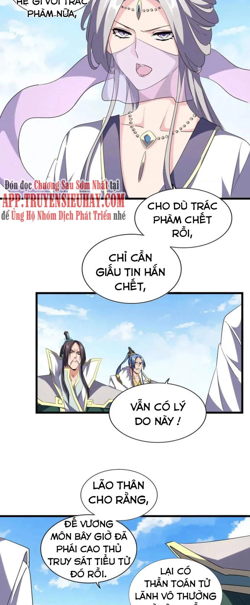 Đại Quản Gia Là Ma Hoàng Chapter 222 - Trang 4