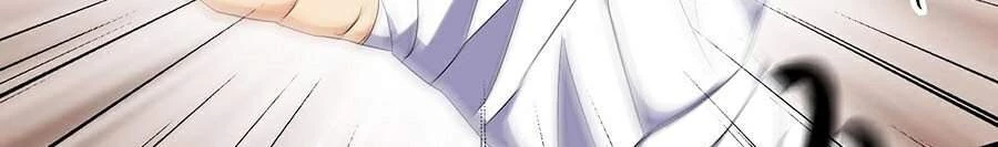 Đại Quản Gia Là Ma Hoàng Chapter 224 - Trang 4