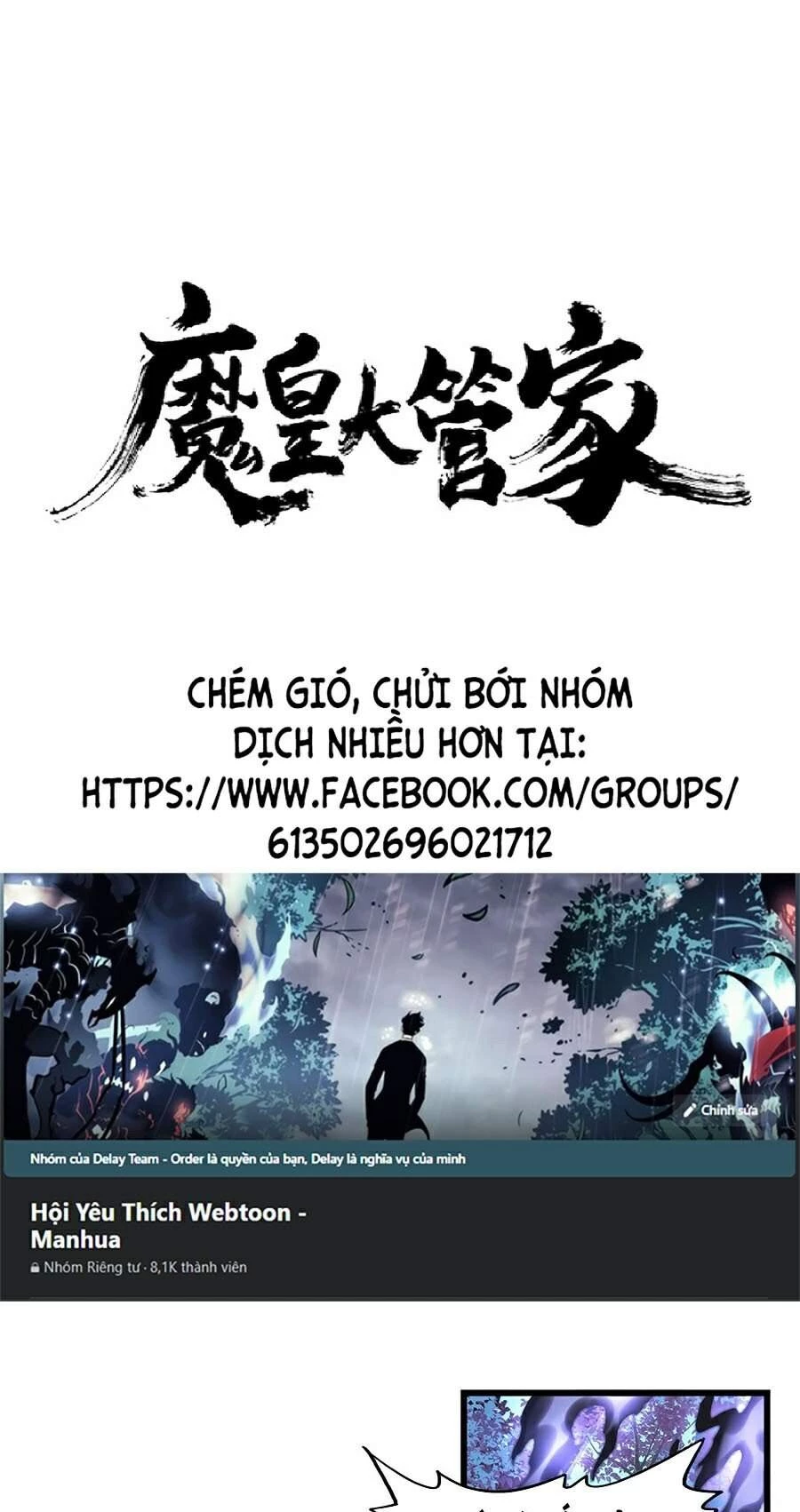Đại Quản Gia Là Ma Hoàng Chapter 226 - Trang 4