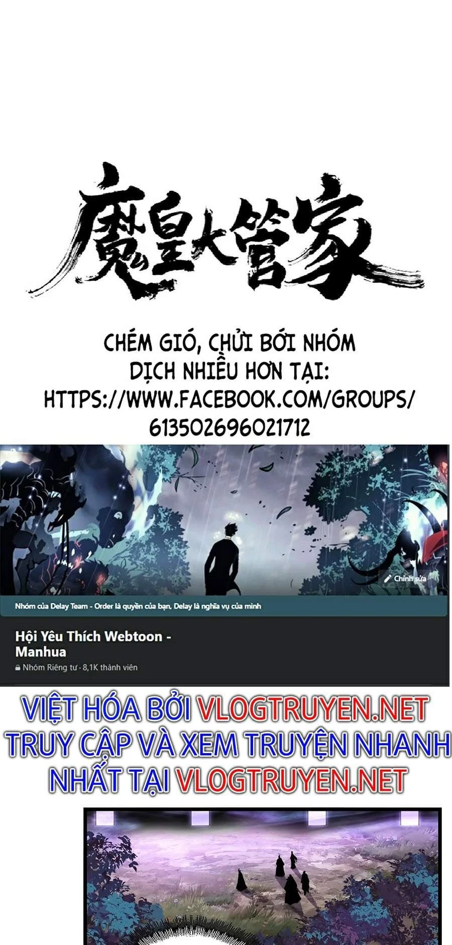 Đại Quản Gia Là Ma Hoàng Chapter 228 - Trang 4