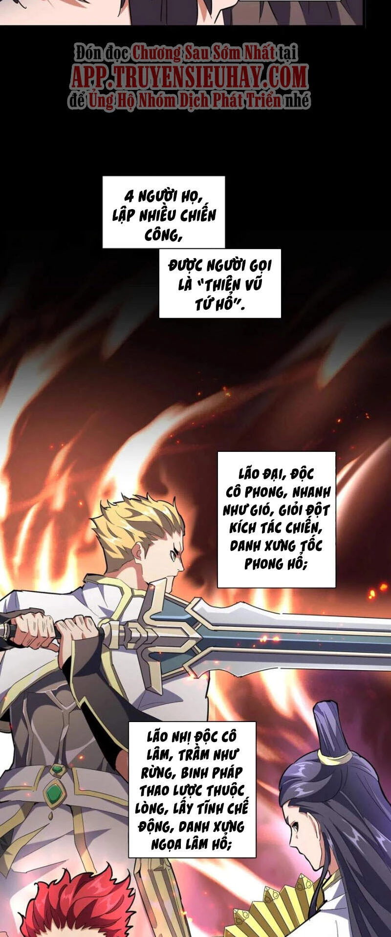 Đại Quản Gia Là Ma Hoàng Chapter 231 - Trang 4