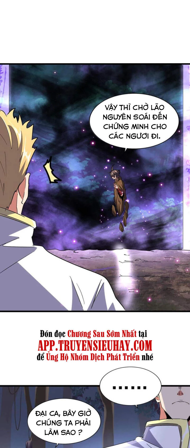 Đại Quản Gia Là Ma Hoàng Chapter 231 - Trang 4