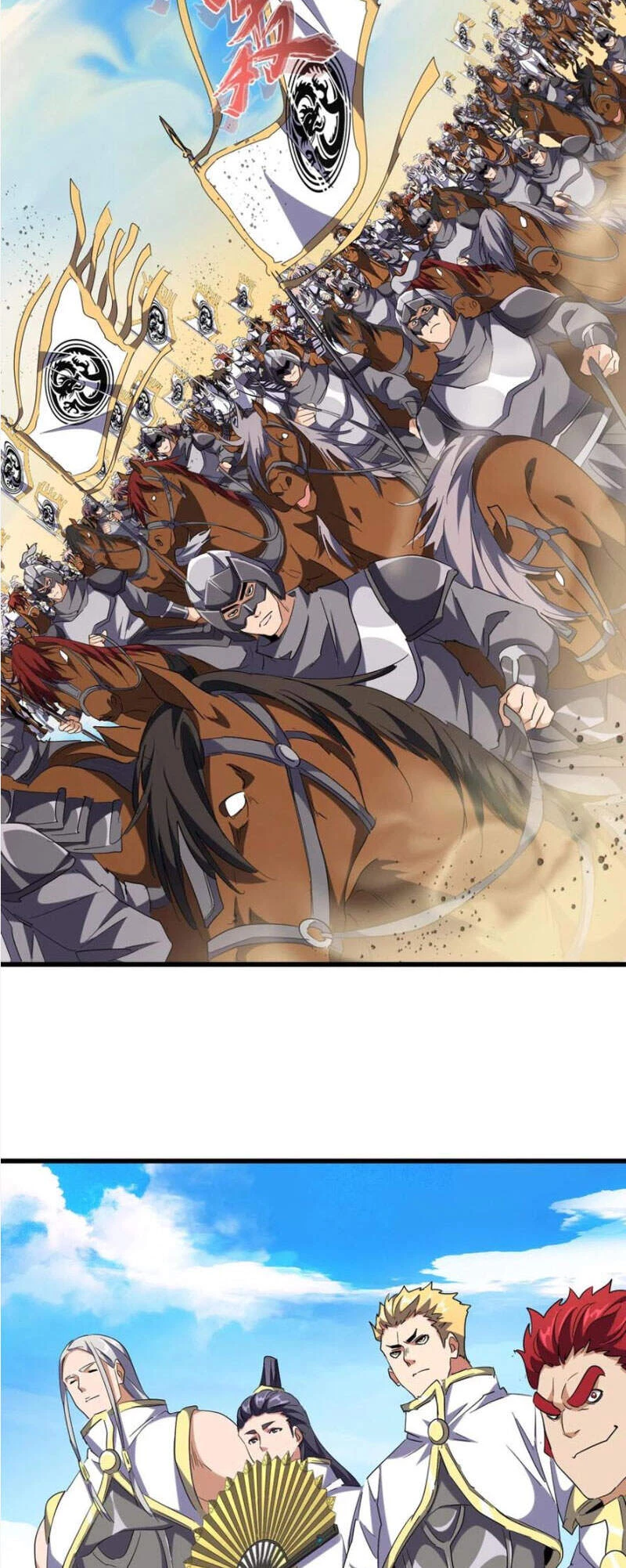 Đại Quản Gia Là Ma Hoàng Chapter 232 - Trang 4