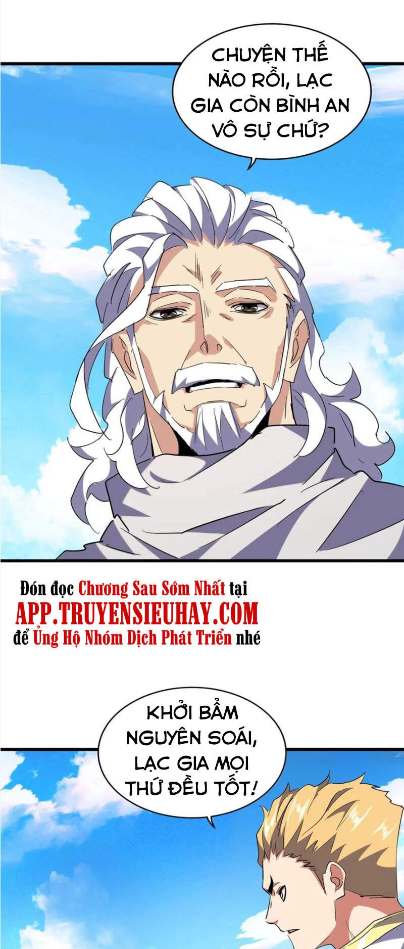 Đại Quản Gia Là Ma Hoàng Chapter 232 - Trang 4