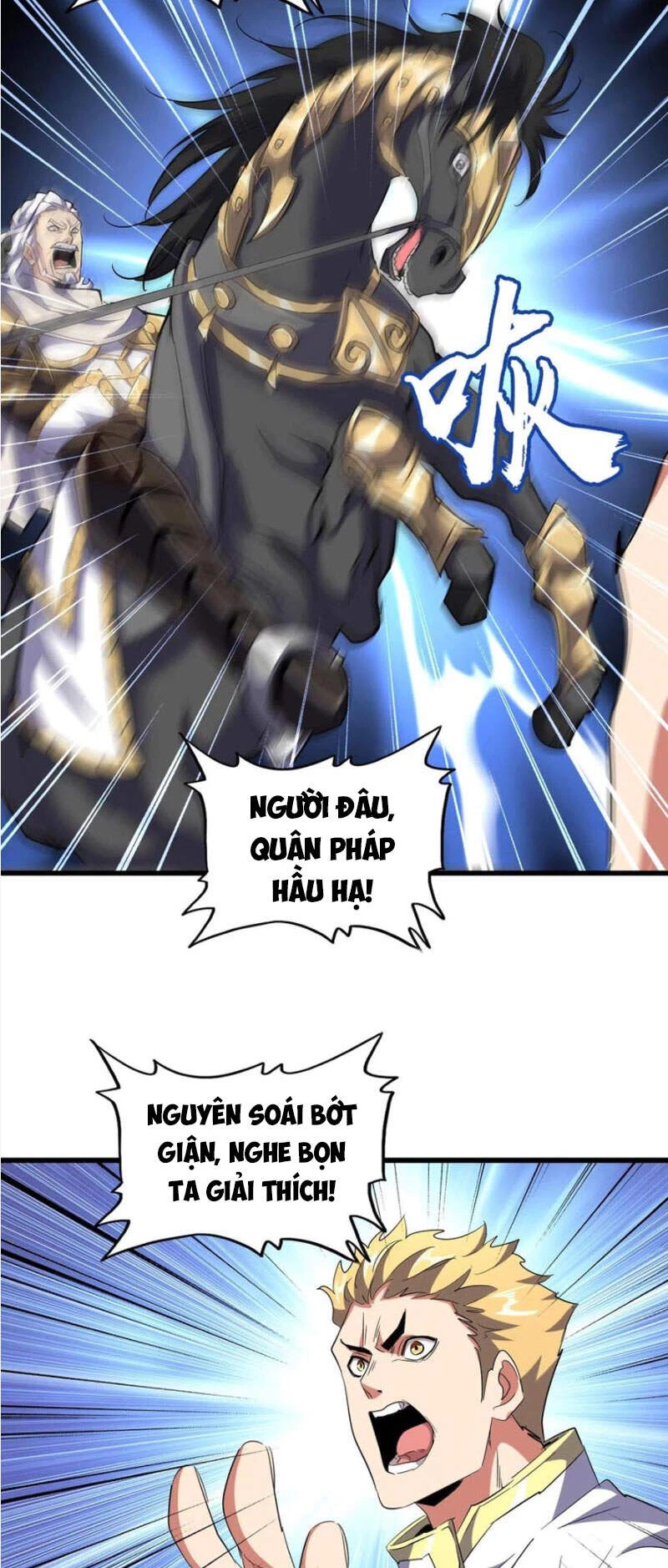 Đại Quản Gia Là Ma Hoàng Chapter 232 - Trang 4