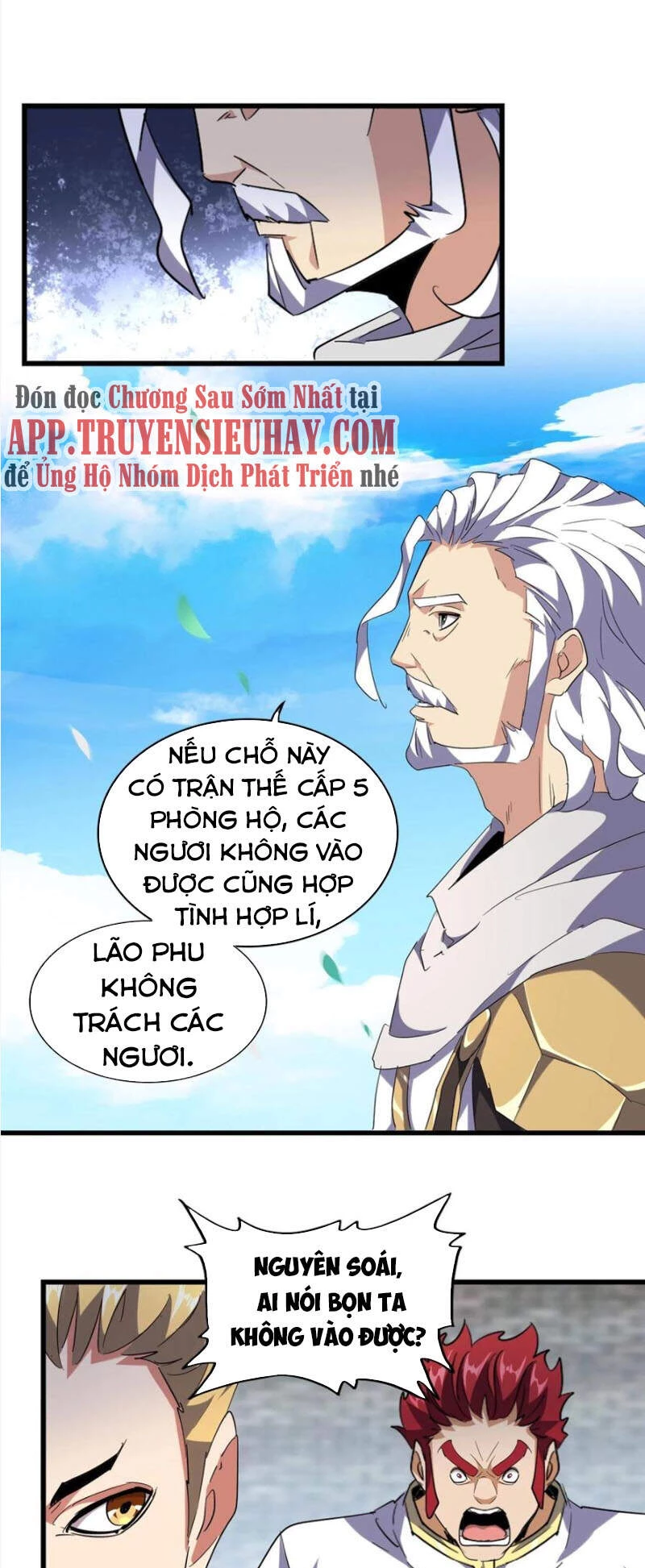 Đại Quản Gia Là Ma Hoàng Chapter 232 - Trang 4