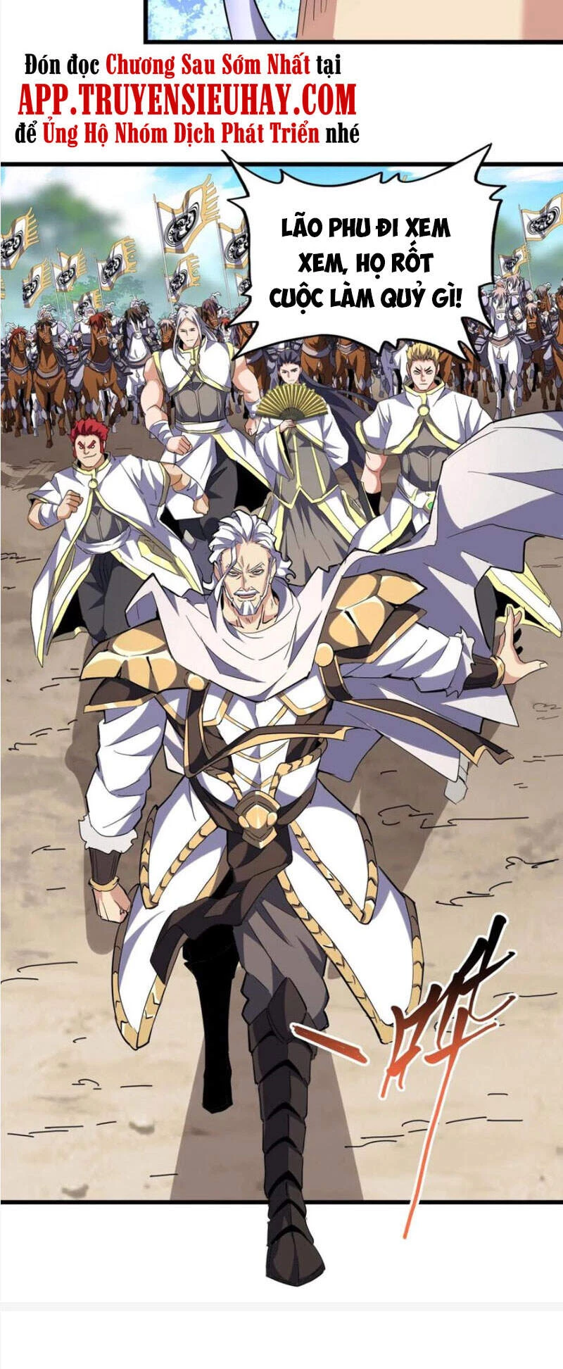 Đại Quản Gia Là Ma Hoàng Chapter 232 - Trang 4