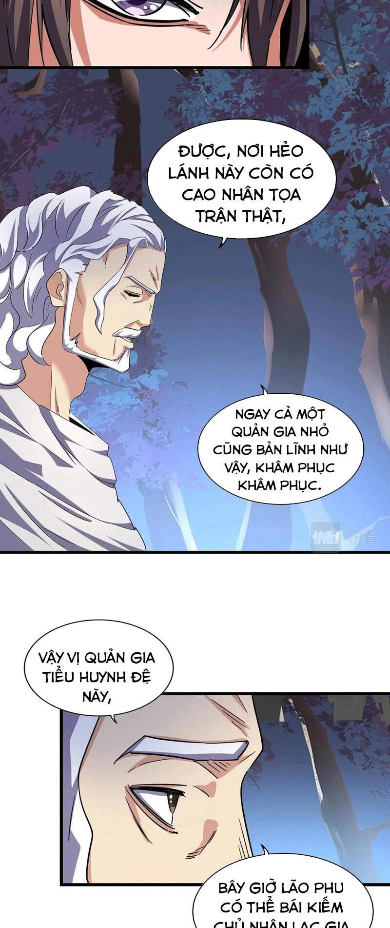 Đại Quản Gia Là Ma Hoàng Chapter 233 - Trang 4