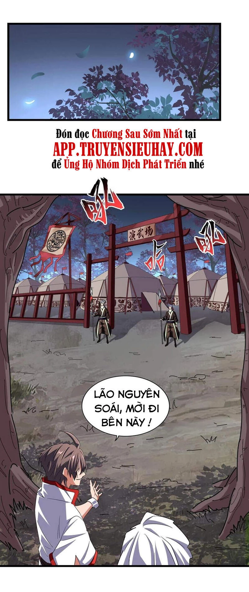 Đại Quản Gia Là Ma Hoàng Chapter 233 - Trang 4