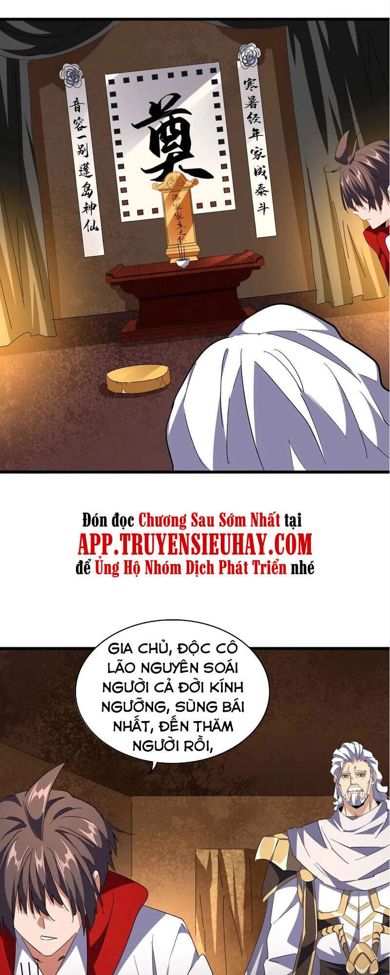 Đại Quản Gia Là Ma Hoàng Chapter 234 - Trang 4