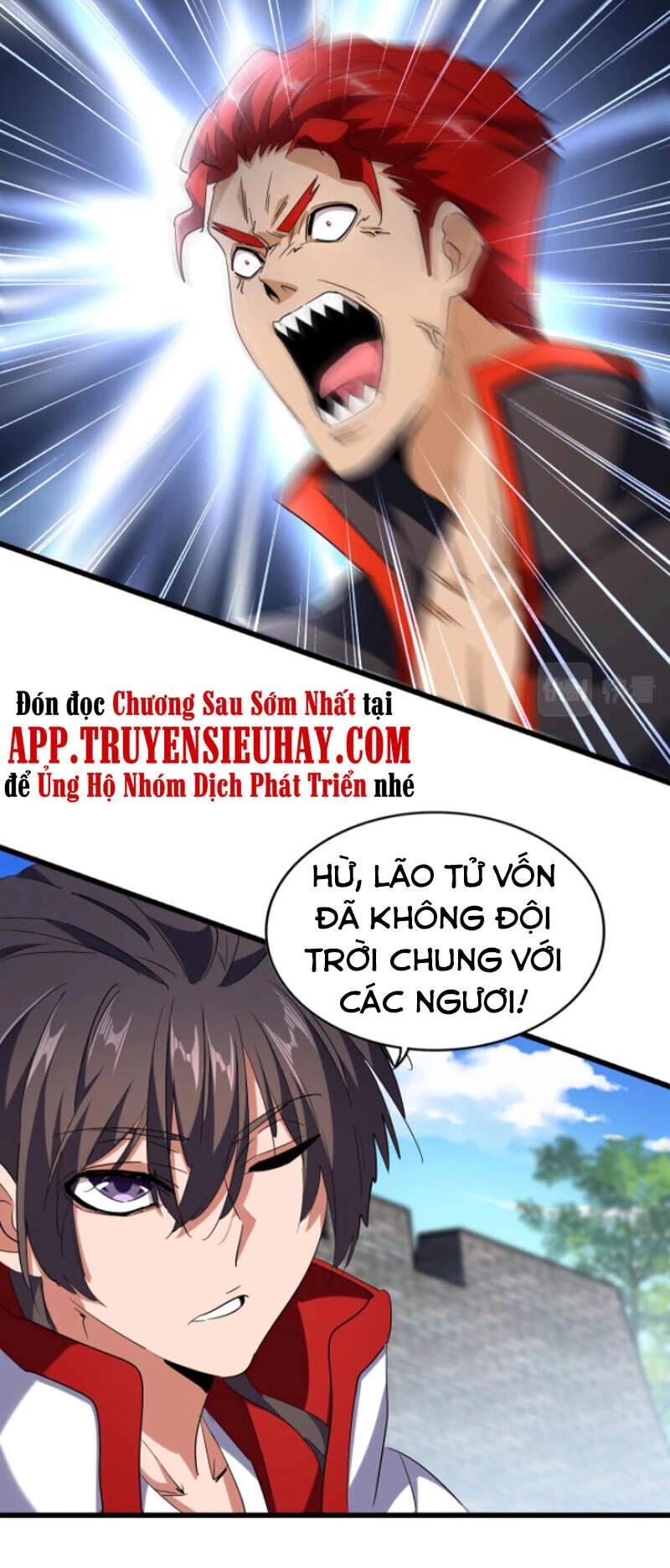 Đại Quản Gia Là Ma Hoàng Chapter 237 - Trang 4