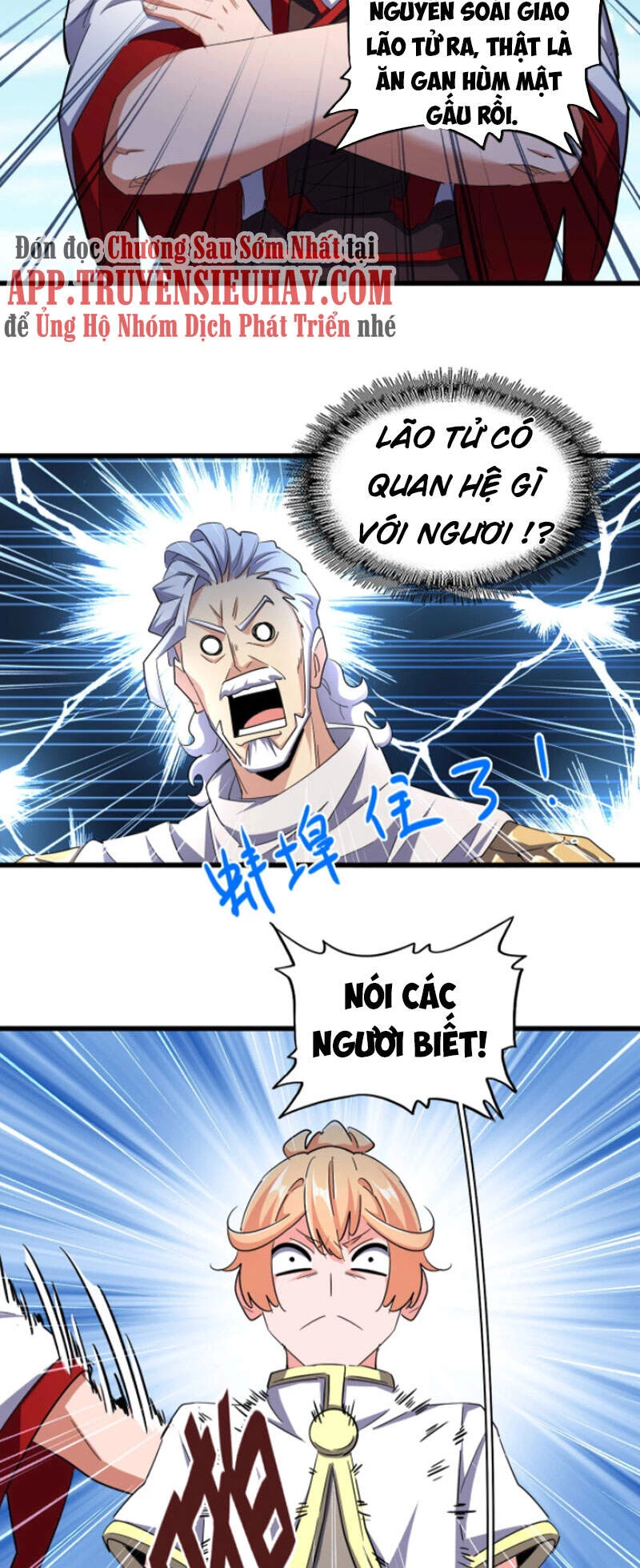 Đại Quản Gia Là Ma Hoàng Chapter 238 - Trang 4