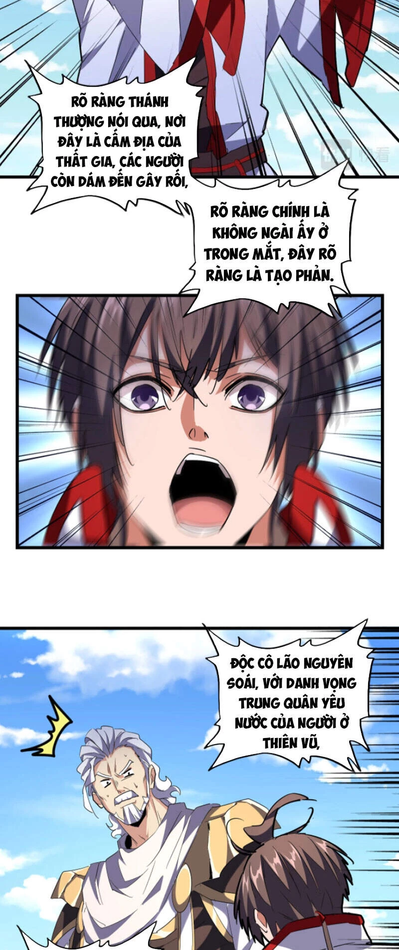 Đại Quản Gia Là Ma Hoàng Chapter 238 - Trang 4