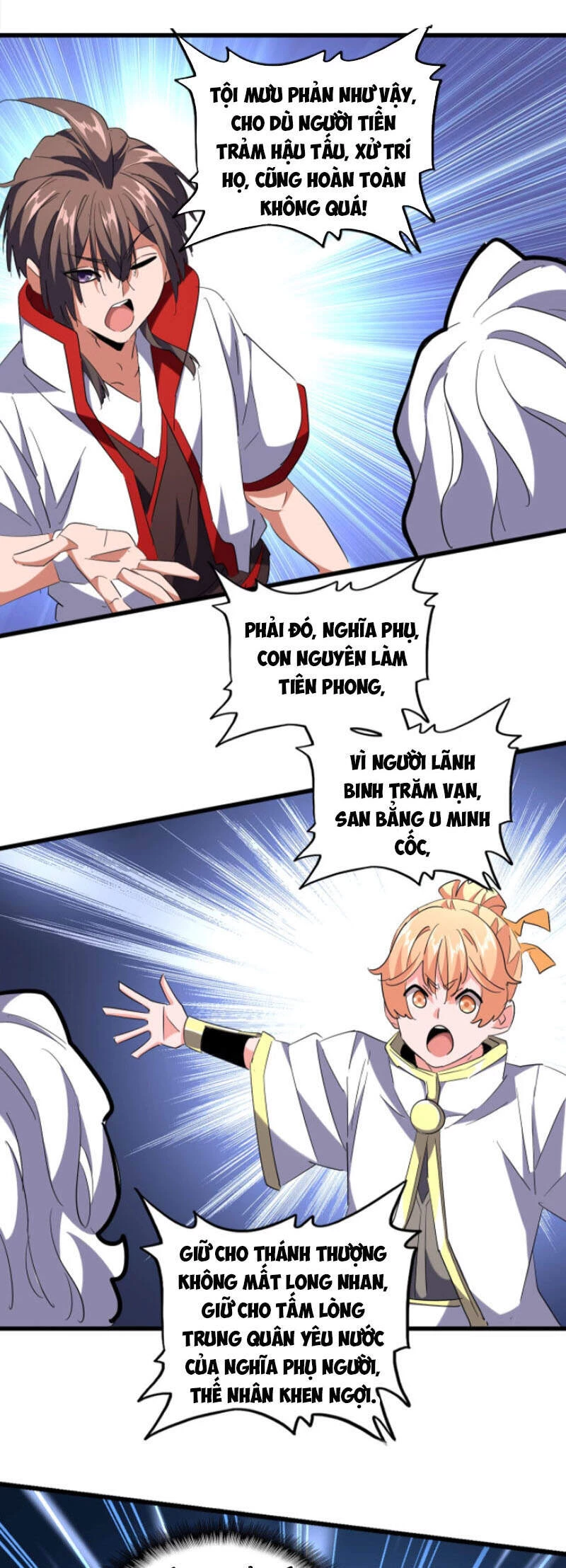 Đại Quản Gia Là Ma Hoàng Chapter 239 - Trang 4