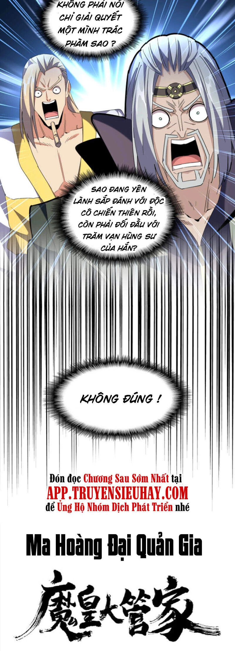 Đại Quản Gia Là Ma Hoàng Chapter 239 - Trang 4