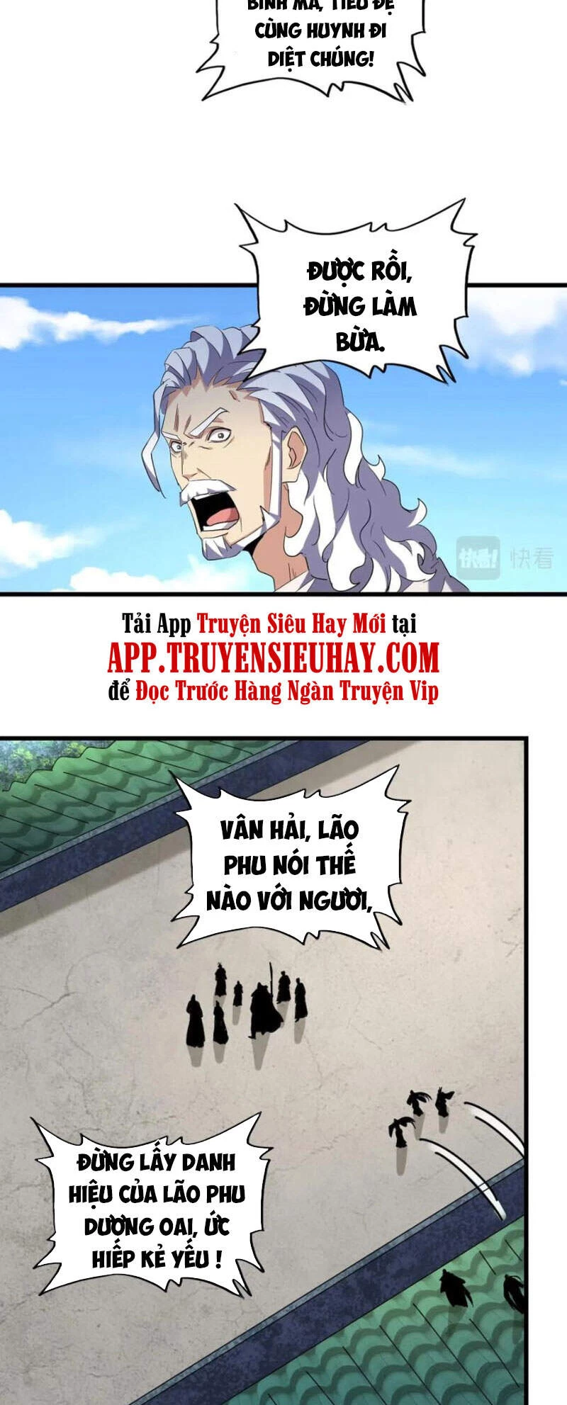 Đại Quản Gia Là Ma Hoàng Chapter 239 - Trang 4