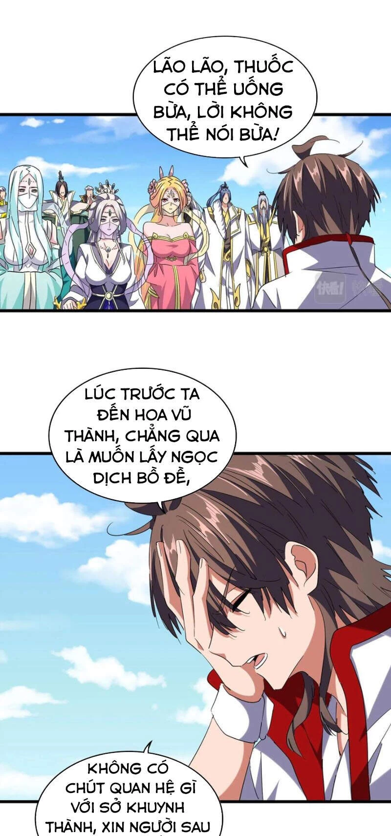 Đại Quản Gia Là Ma Hoàng Chapter 240 - Trang 4