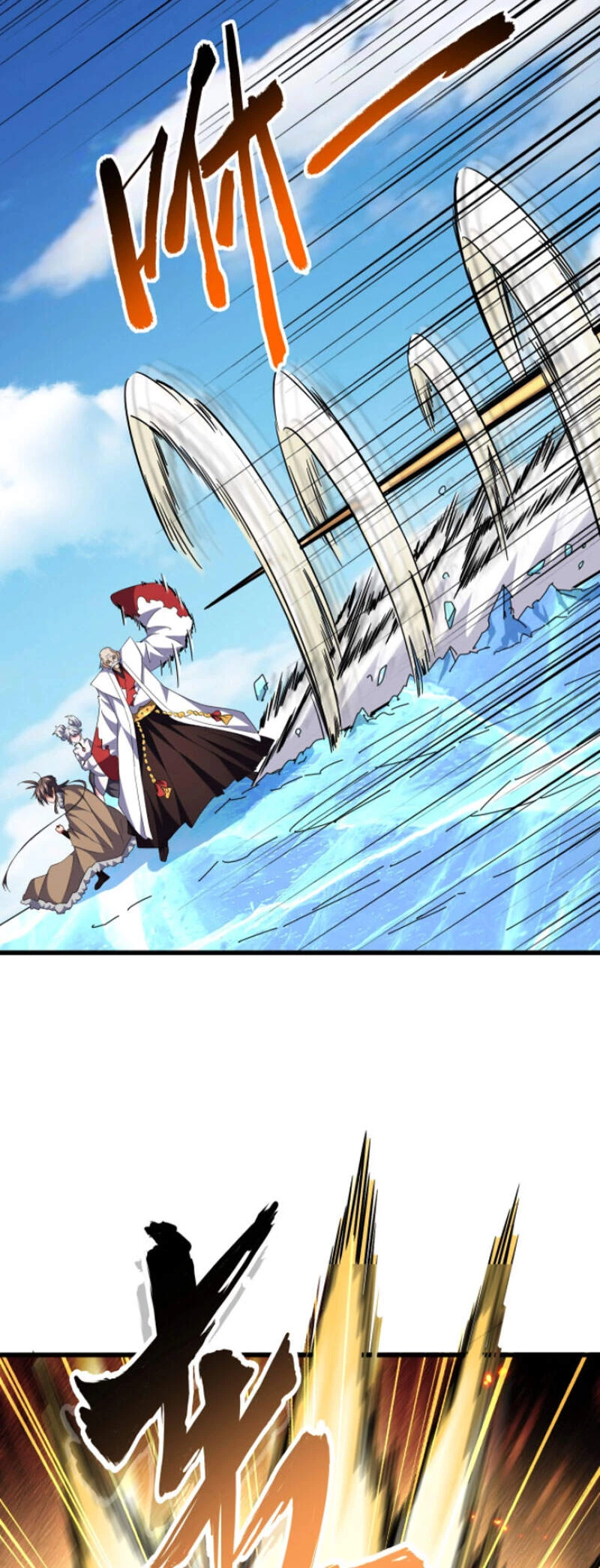 Đại Quản Gia Là Ma Hoàng Chapter 246 - Trang 4