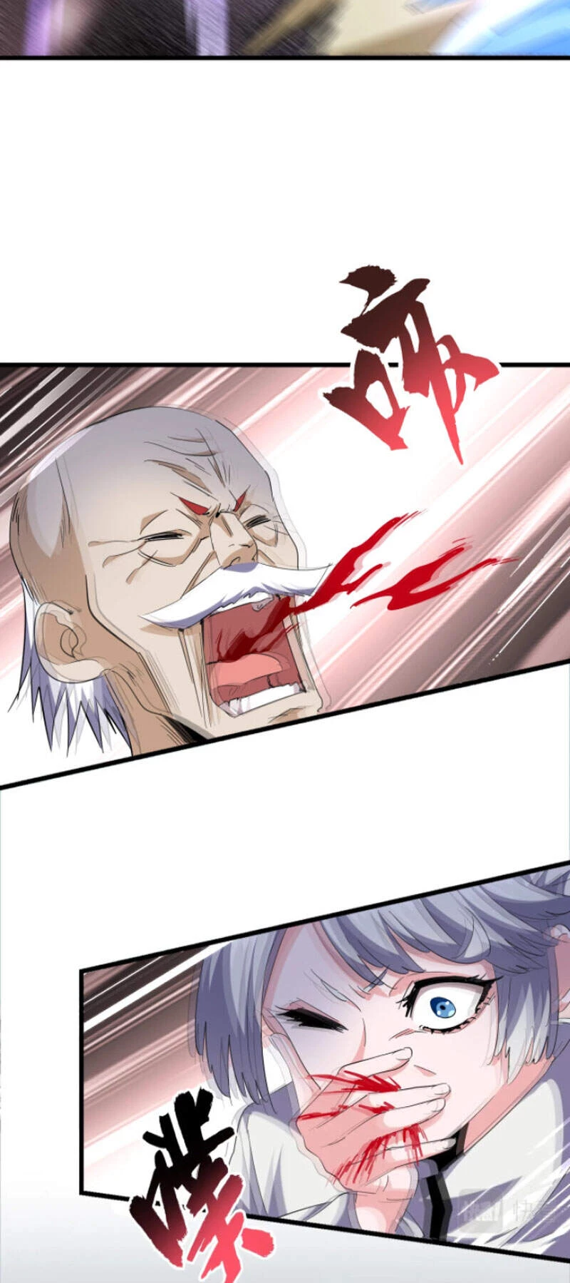 Đại Quản Gia Là Ma Hoàng Chapter 246 - Trang 4