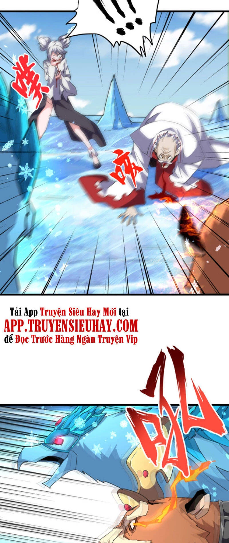 Đại Quản Gia Là Ma Hoàng Chapter 247 - Trang 4