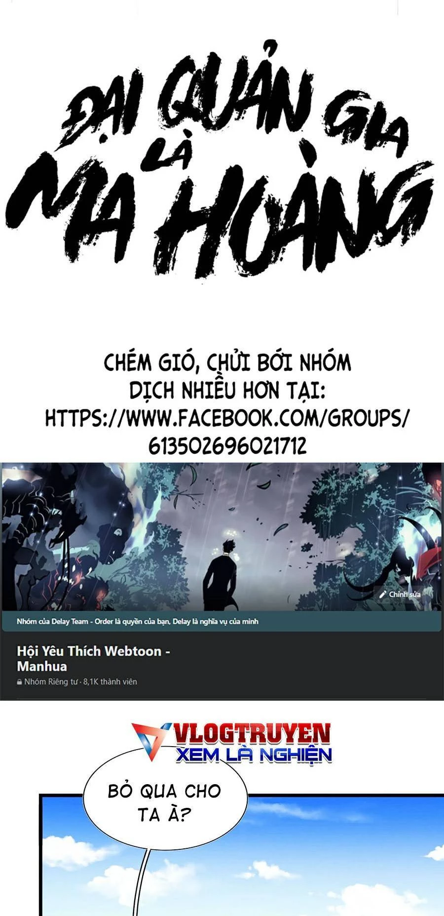 Đại Quản Gia Là Ma Hoàng Chapter 249 - Trang 4