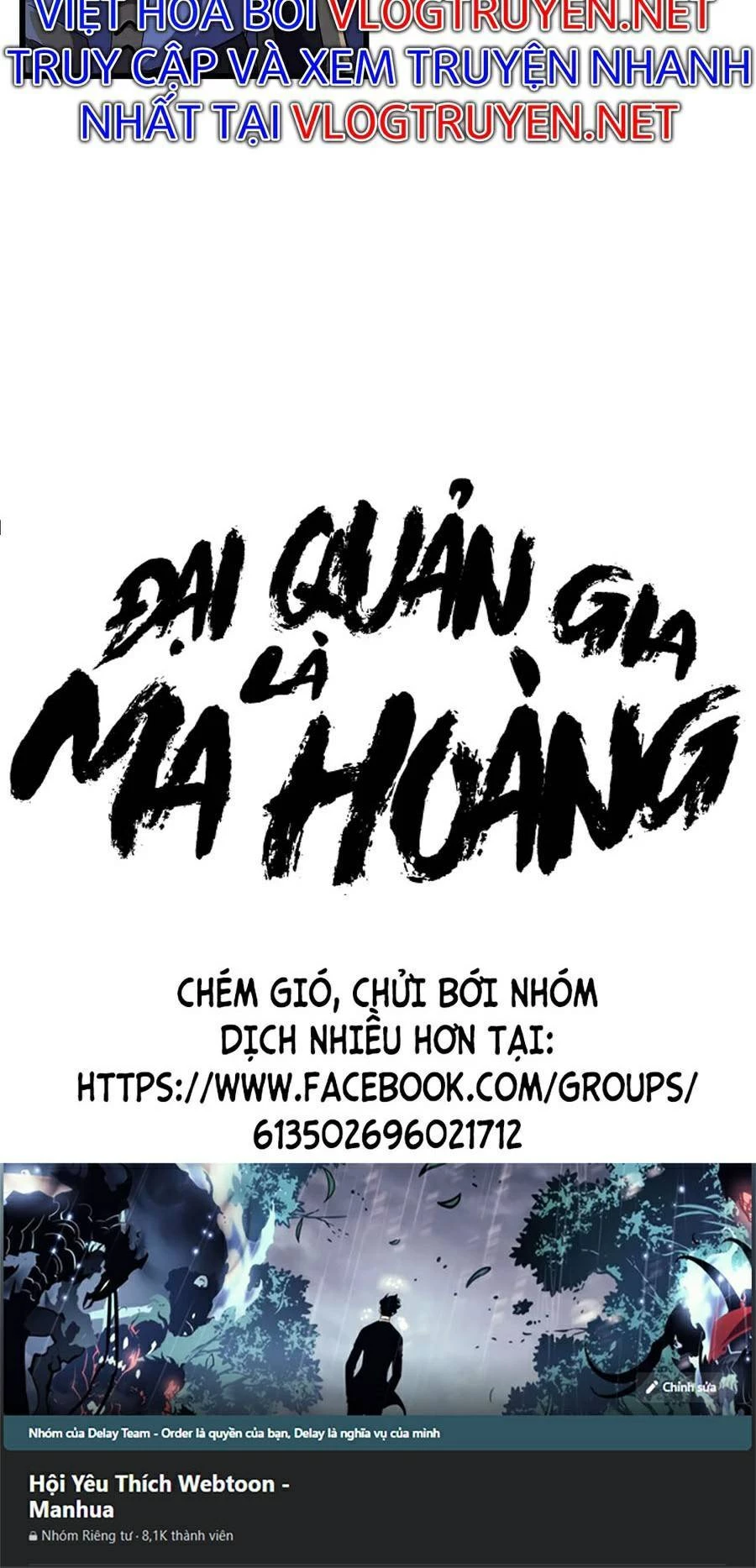 Đại Quản Gia Là Ma Hoàng Chapter 249 - Trang 4