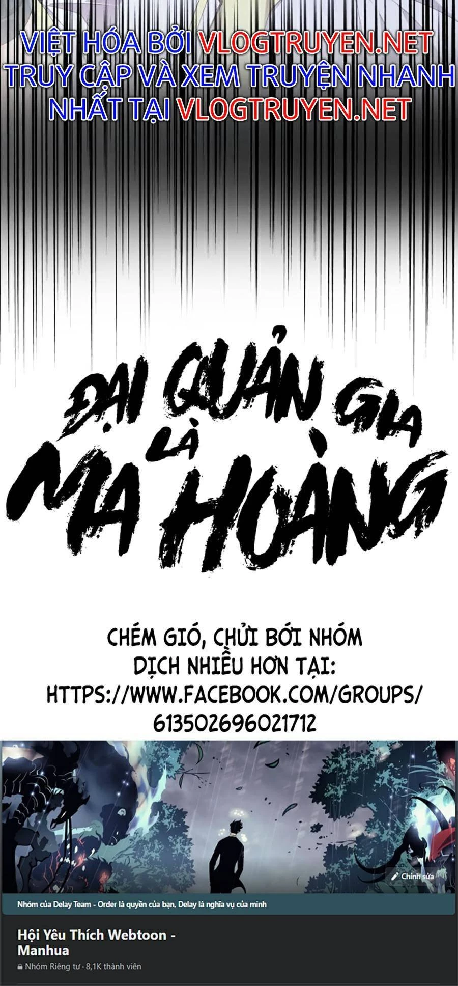 Đại Quản Gia Là Ma Hoàng Chapter 250 - Trang 4