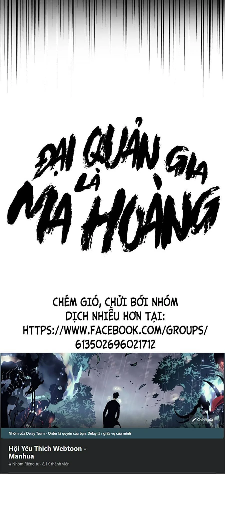 Đại Quản Gia Là Ma Hoàng Chapter 251 - Trang 4