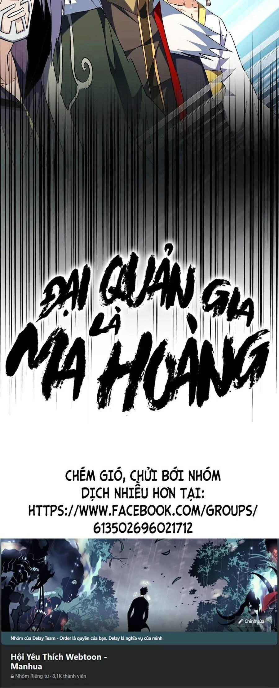 Đại Quản Gia Là Ma Hoàng Chapter 251 - Trang 4