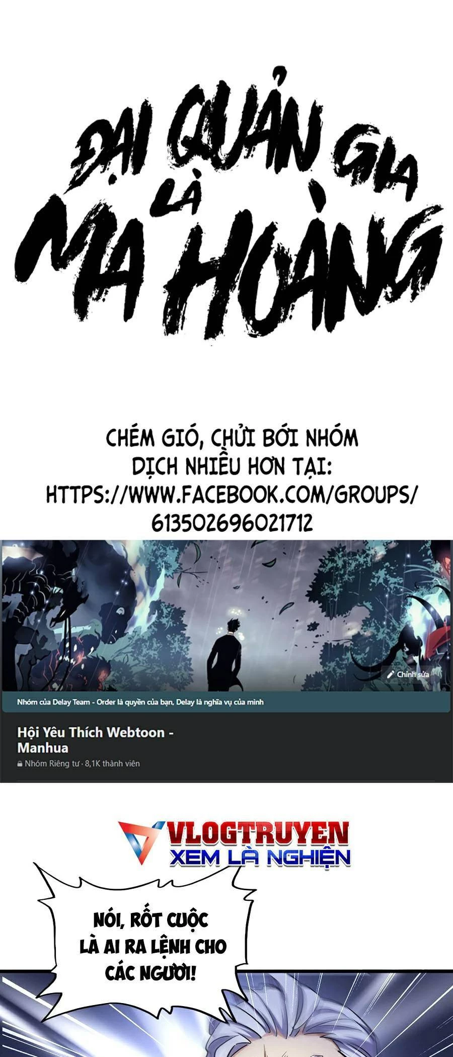 Đại Quản Gia Là Ma Hoàng Chapter 252 - Trang 4