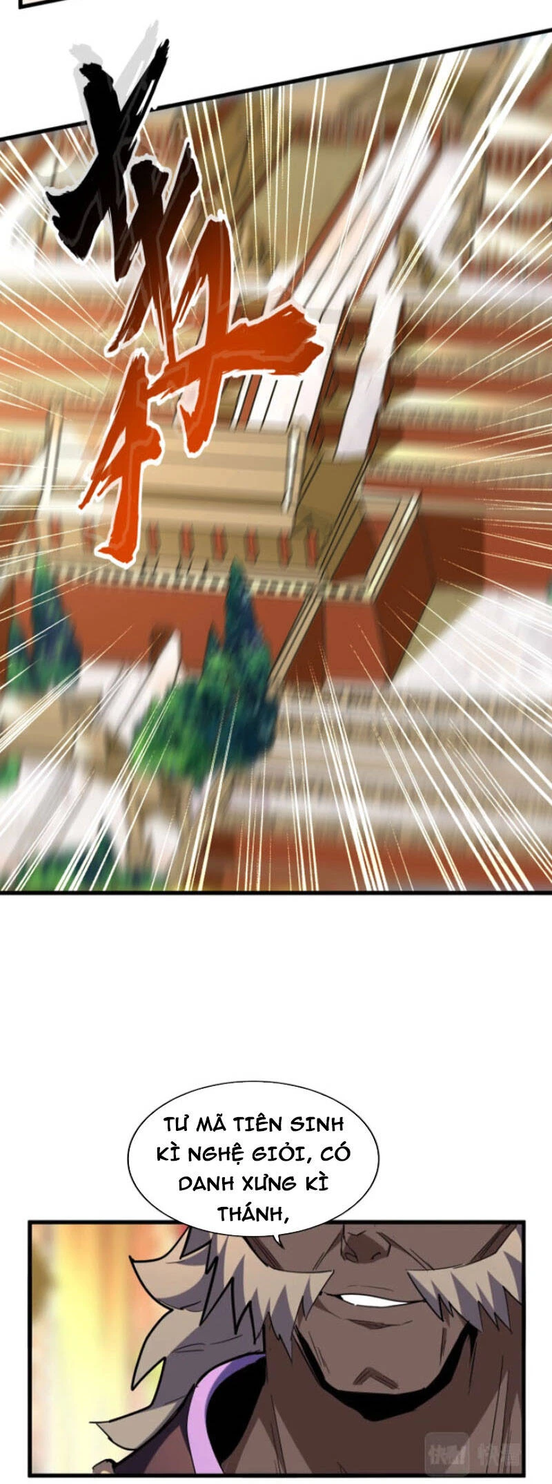 Đại Quản Gia Là Ma Hoàng Chapter 253 - Trang 4