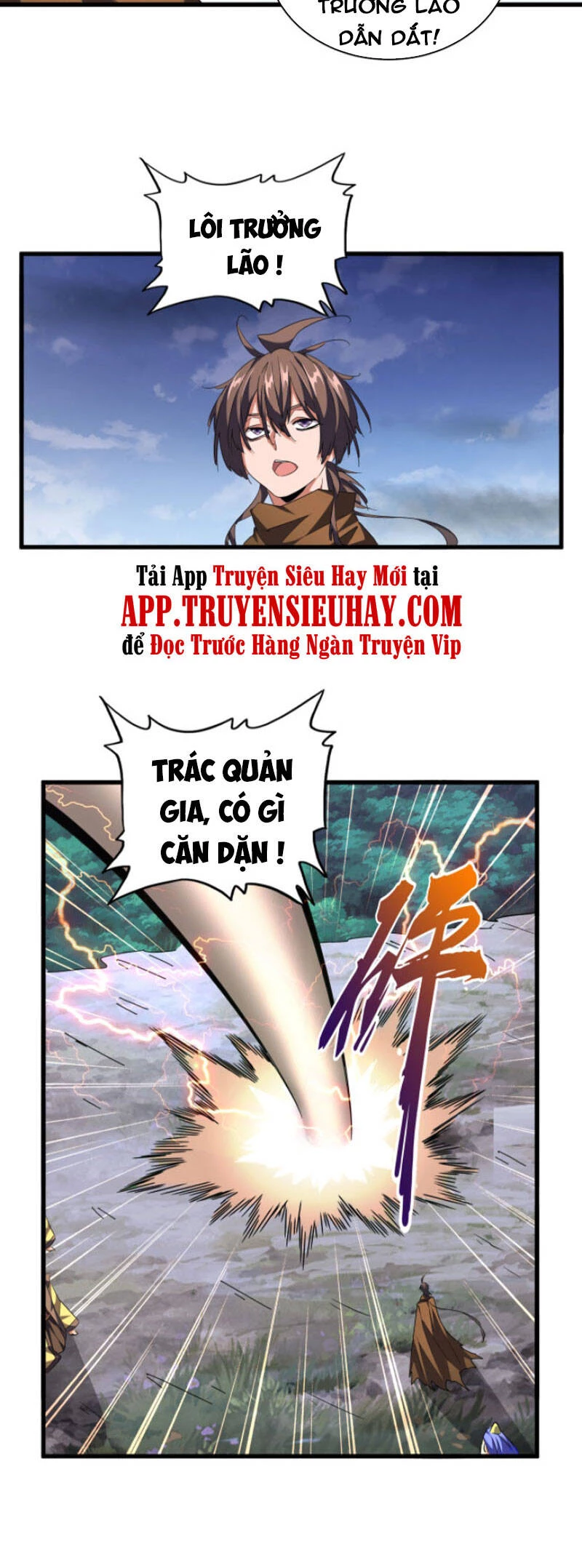 Đại Quản Gia Là Ma Hoàng Chapter 257 - Trang 4