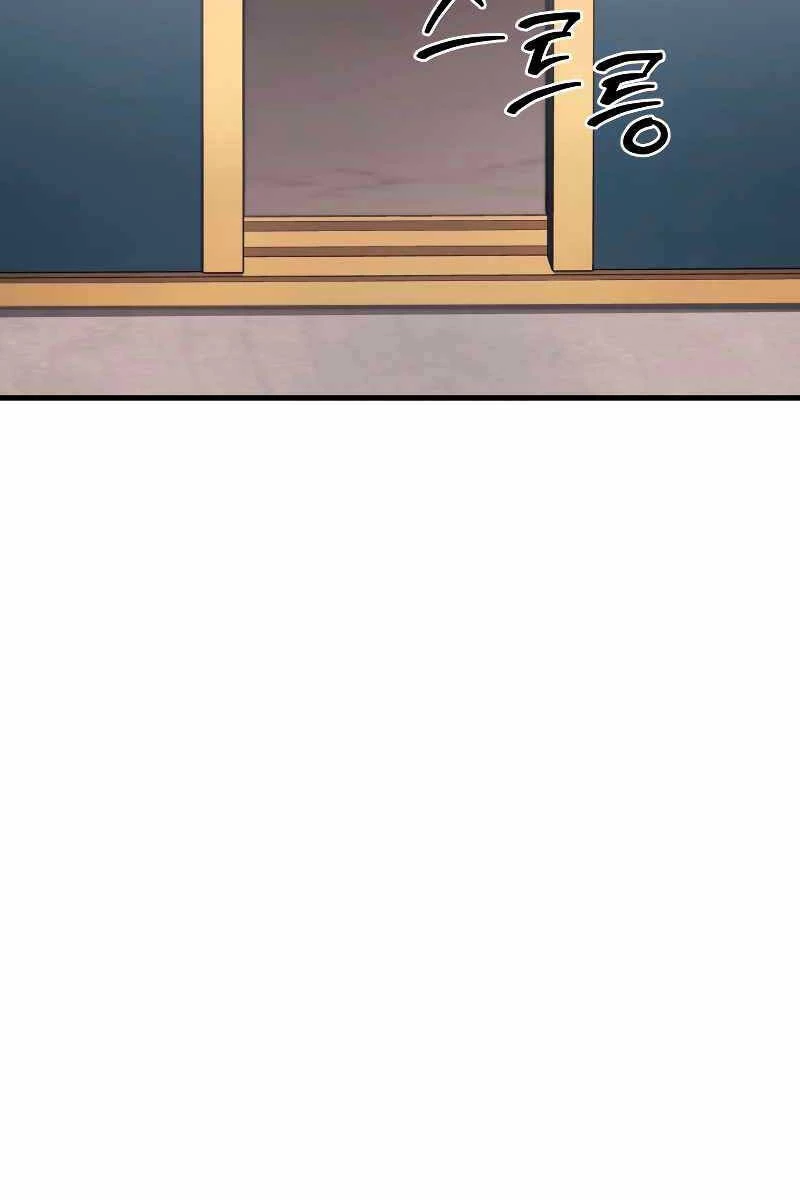 Thần Chiến Tranh Trở Lại Cấp 2 Chapter 15 - Trang 2