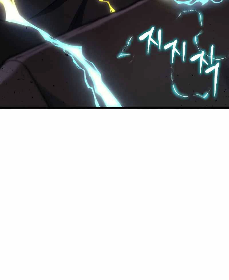 Thần Chiến Tranh Trở Lại Cấp 2 Chapter 20 - Trang 2