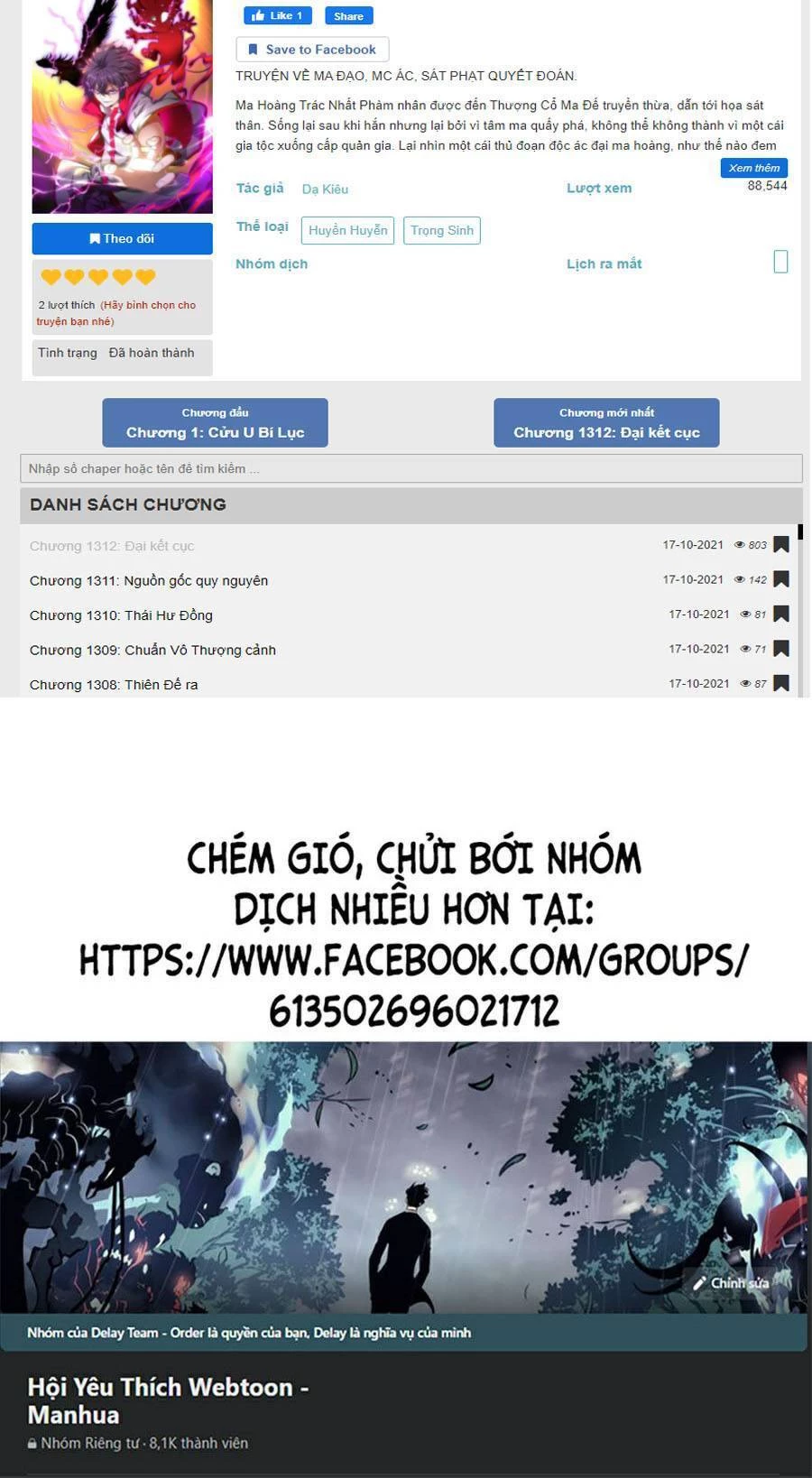 Đại Quản Gia Là Ma Hoàng Chapter 259 - Trang 4