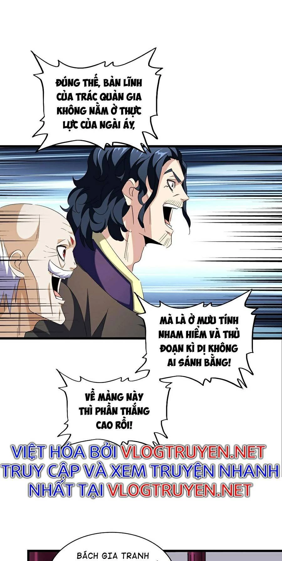 Đại Quản Gia Là Ma Hoàng Chapter 260 - Trang 4