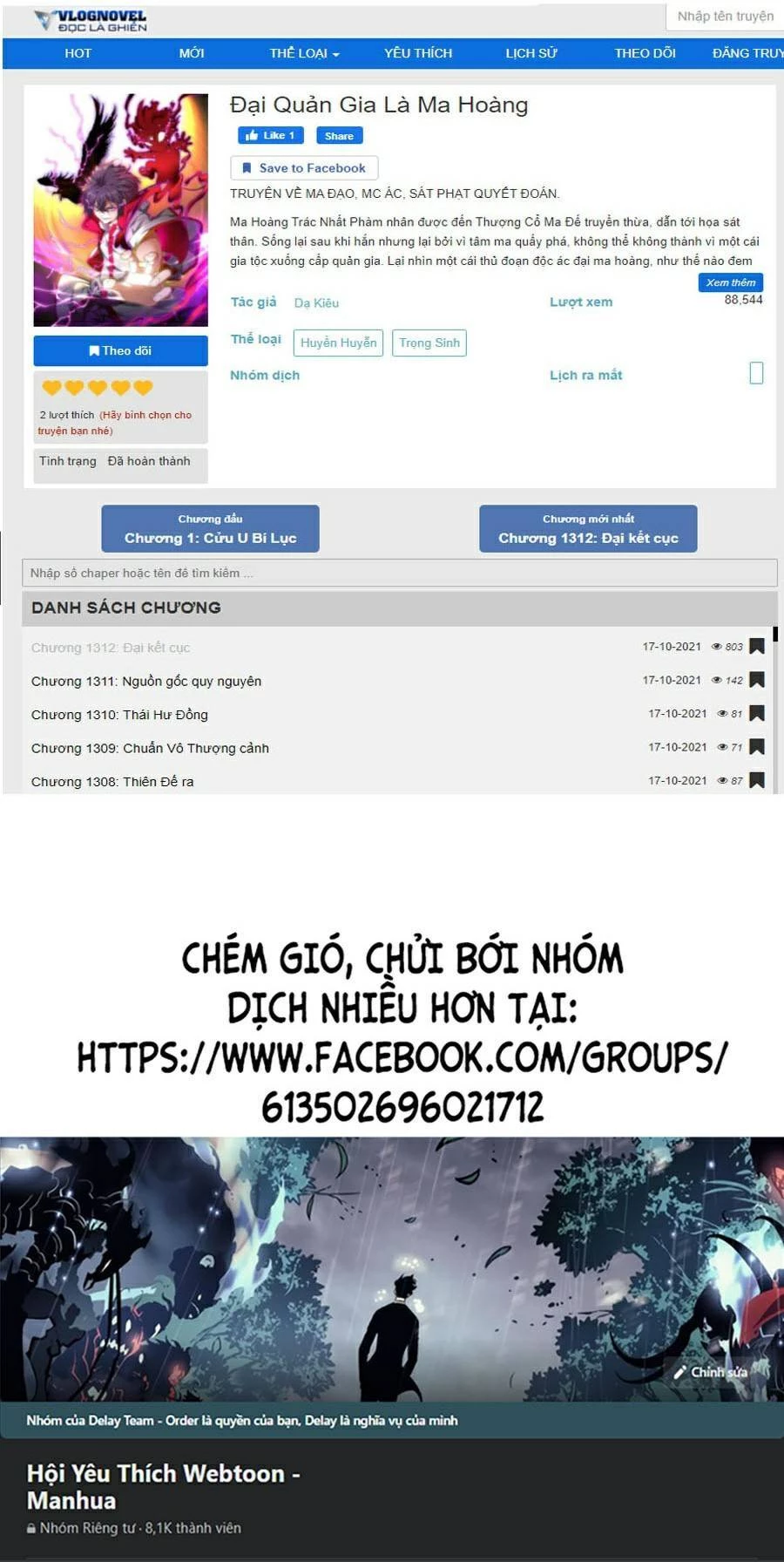 Đại Quản Gia Là Ma Hoàng Chapter 260 - Trang 4