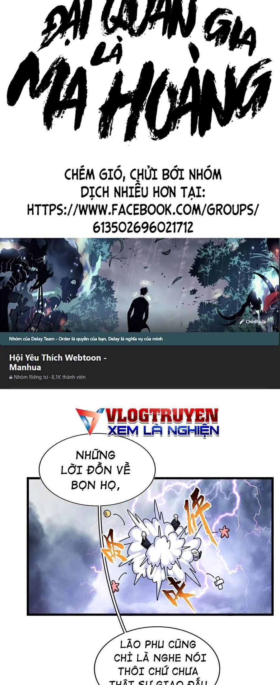 Đại Quản Gia Là Ma Hoàng Chapter 263 - Trang 4