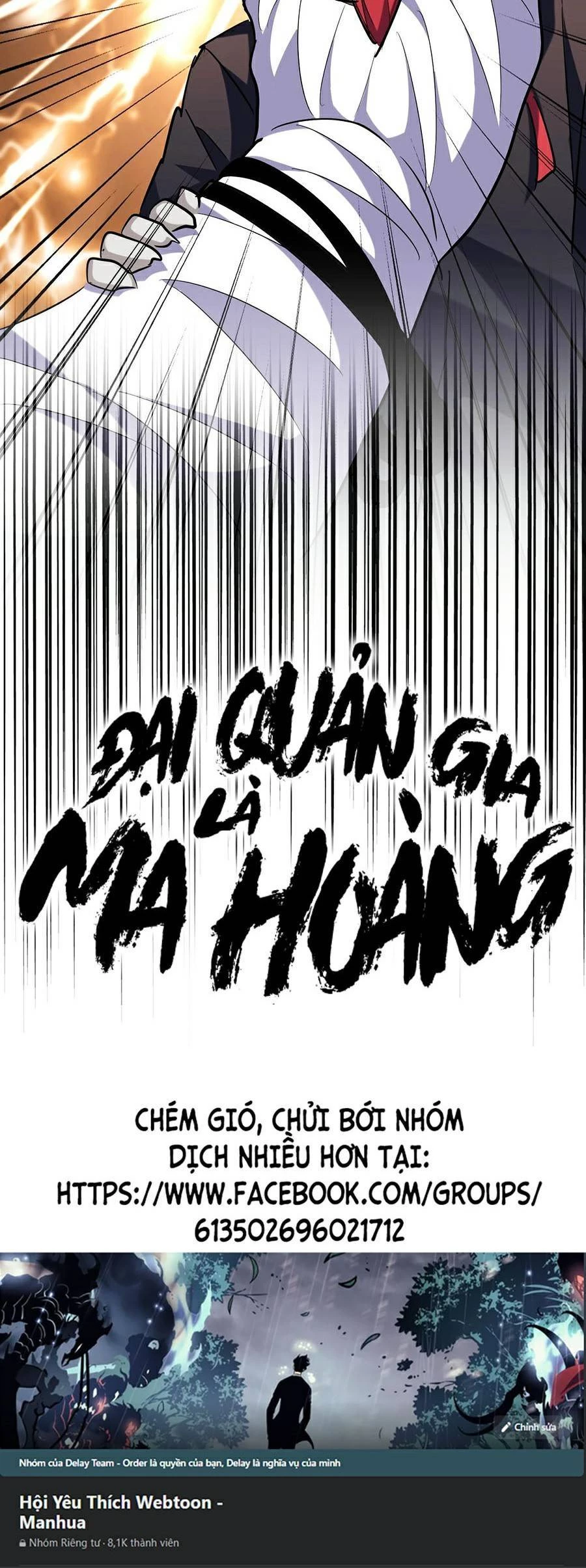 Đại Quản Gia Là Ma Hoàng Chapter 263 - Trang 4