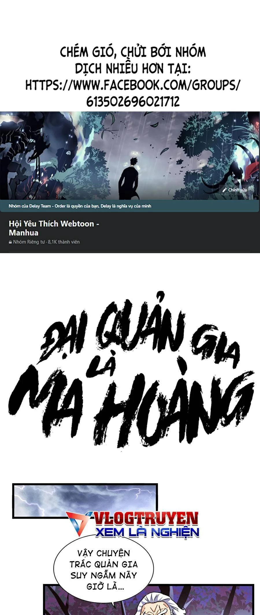 Đại Quản Gia Là Ma Hoàng Chapter 266 - Trang 4