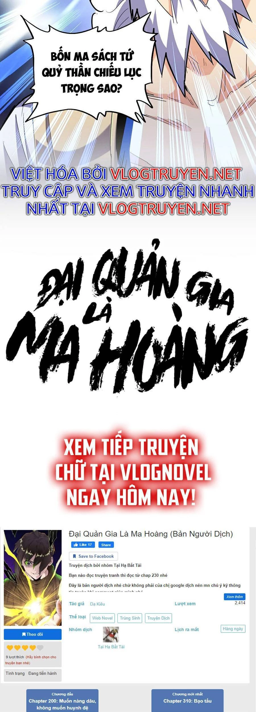 Đại Quản Gia Là Ma Hoàng Chapter 266 - Trang 4