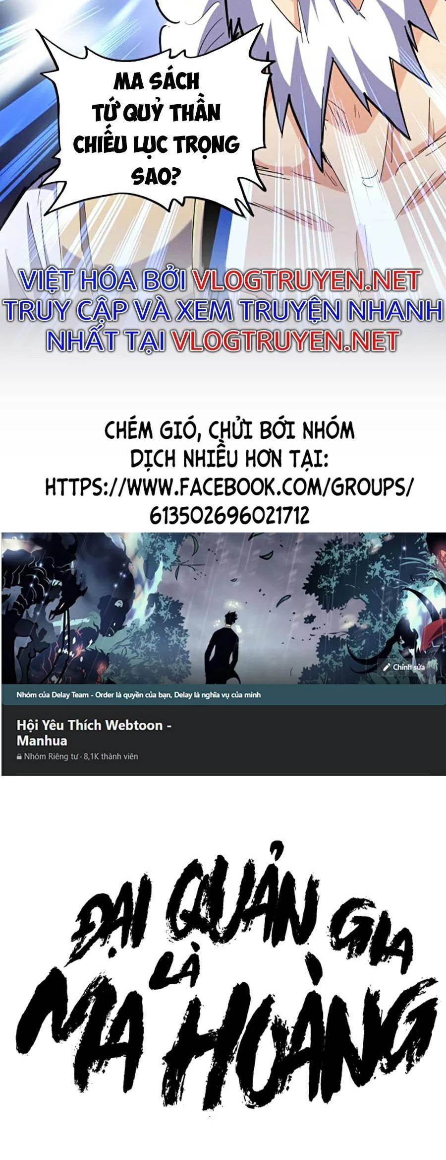 Đại Quản Gia Là Ma Hoàng Chapter 267 - Trang 4