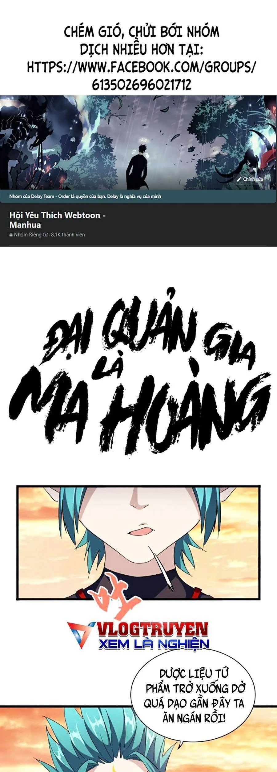 Đại Quản Gia Là Ma Hoàng Chapter 268 - Trang 4