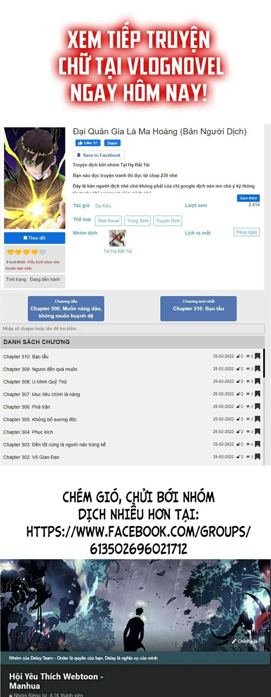 Đại Quản Gia Là Ma Hoàng Chapter 269 - Trang 4