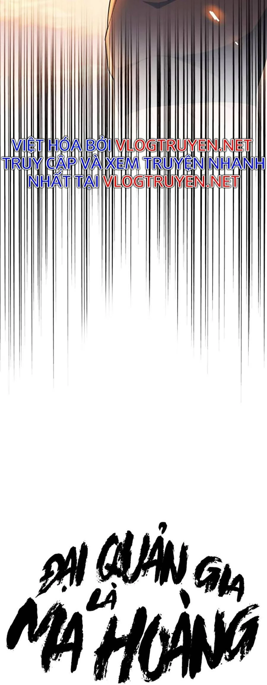 Đại Quản Gia Là Ma Hoàng Chapter 269 - Trang 4