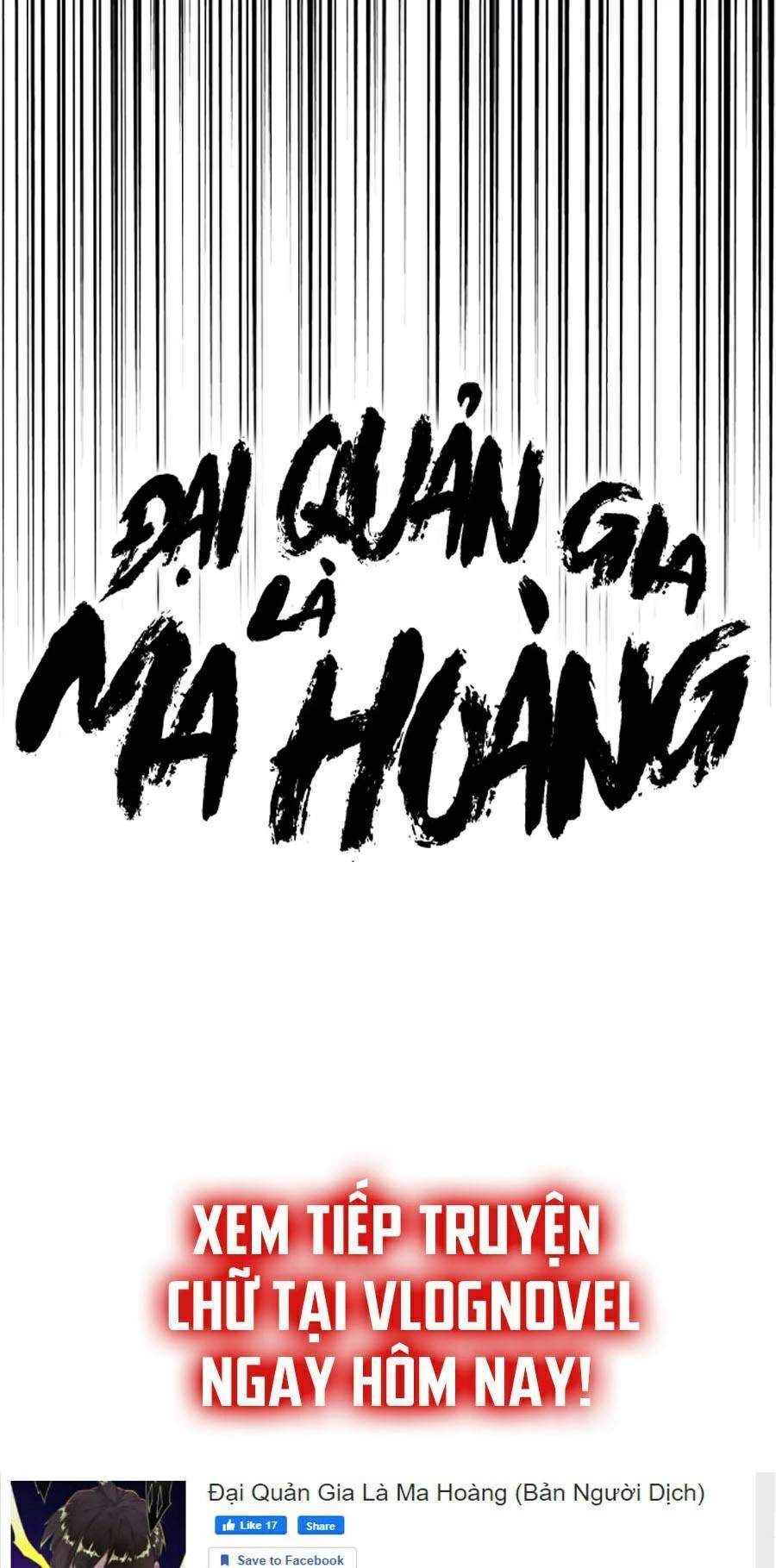 Đại Quản Gia Là Ma Hoàng Chapter 270 - Trang 4