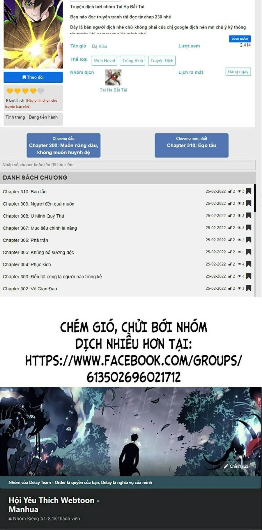 Đại Quản Gia Là Ma Hoàng Chapter 270 - Trang 4