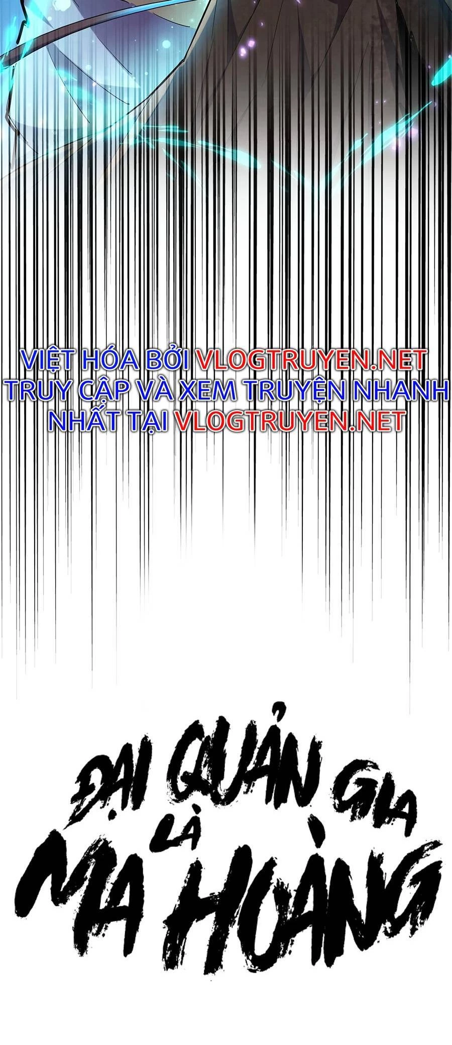 Đại Quản Gia Là Ma Hoàng Chapter 271 - Trang 4